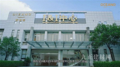 歐神諾瓷磚 航天 23年志守匠心 逐夢(mèng)卓然品質(zhì)