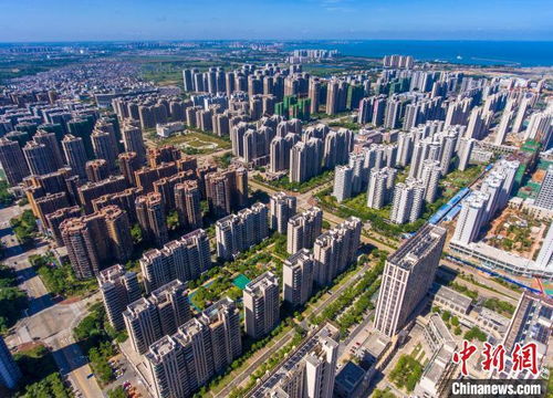 海南房地產調控達預期目標 實現發展動能轉換