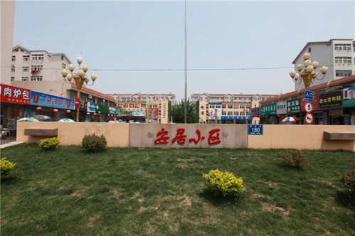 千年商都 宜居即墨 2017即墨精品樓盤(pán)展 即墨市房地產(chǎn)30年發(fā)展歷程